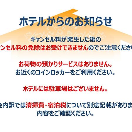 Park View Hakata Station South Aparthotel Φουκουόκα Εξωτερικό φωτογραφία