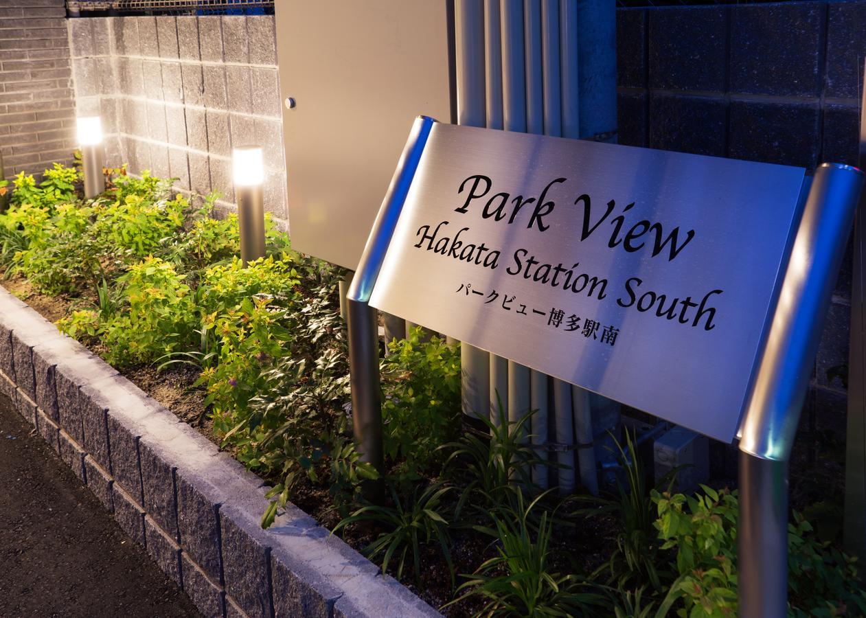Park View Hakata Station South Aparthotel Φουκουόκα Εξωτερικό φωτογραφία